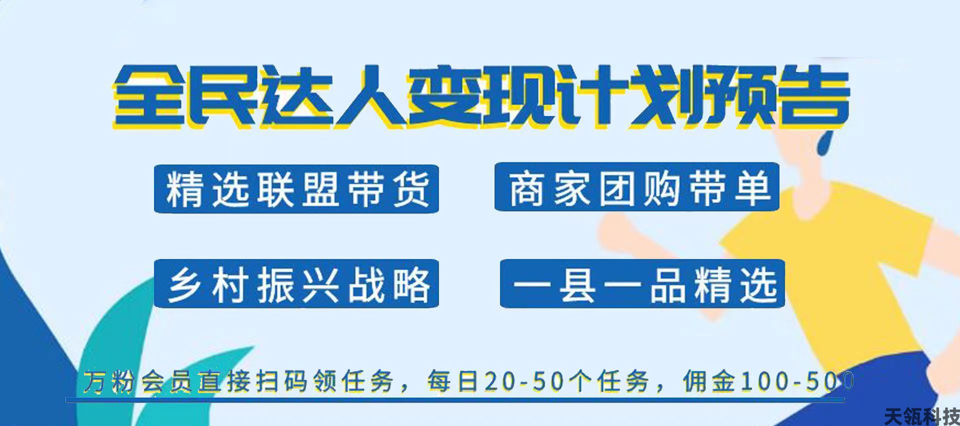 如何批量剪辑带货视频